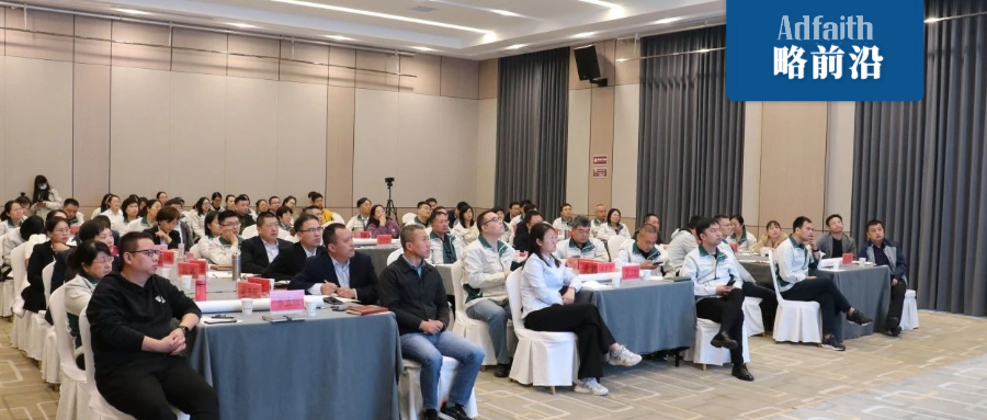 918博天娱乐官网咨询为兴芮科技公司“预算业务”培训赋能|略前沿 918博天娱乐官网咨询为兴芮科技公司“预算业务”培训赋能|略前沿